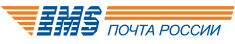 EMS Почта России